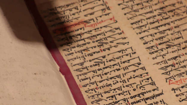 Alte syrische Handschrift Alte syrische Handschrift